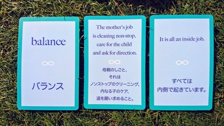 ホ・オポノポノカード